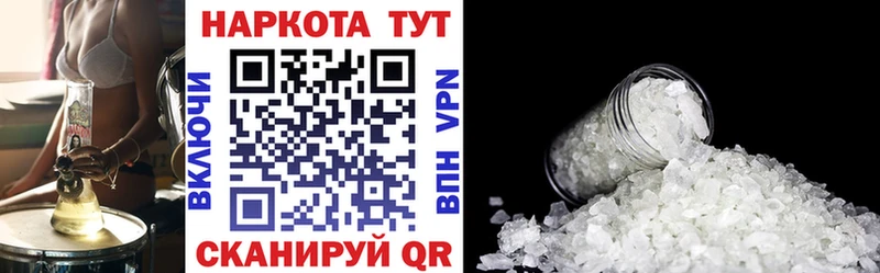 Купить наркотики цена Новосокольники ГАШ COCAIN Меф Бошки Шишки