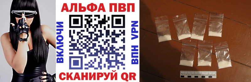 Alpha-PVP крисы CK  Новосокольники 