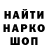 МЕТАДОН мёд CYAM