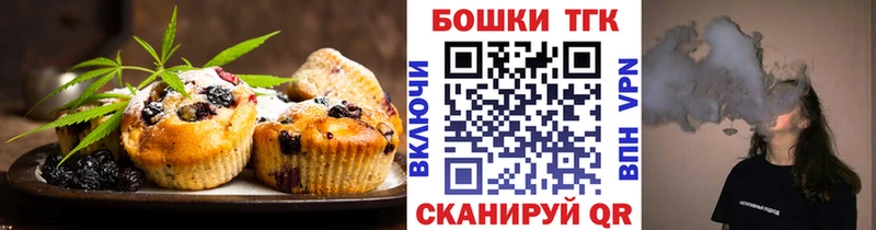 нарко площадка состав  Новосокольники  Еда ТГК марихуана 