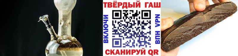 ГАШ гарик  Новосокольники 