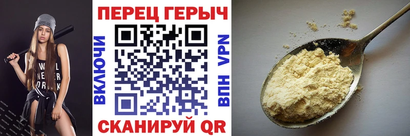 omg рабочий сайт  Новосокольники  Героин хмурый 