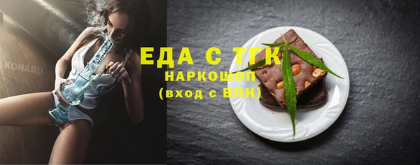 прущие крисы Бугульма