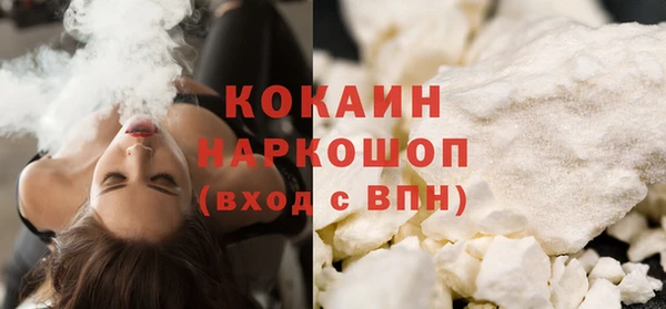 метадон Бронницы