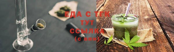 метадон Бронницы