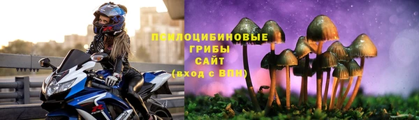 метадон Бронницы