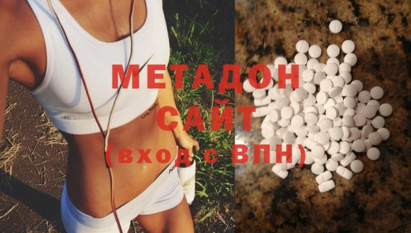 метадон Бронницы