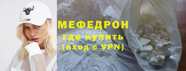 прущий лед Бородино