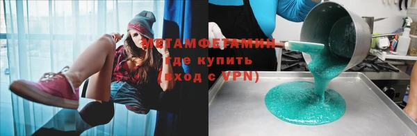 прущий лед Бородино