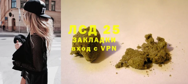 прущие крисы Бугульма