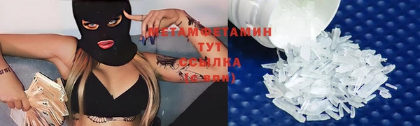 прущие крисы Бугульма