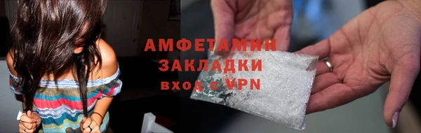 прущий лед Бородино