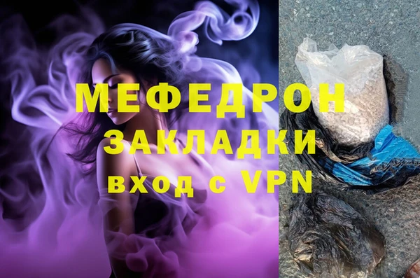 прущие крисы Бугульма