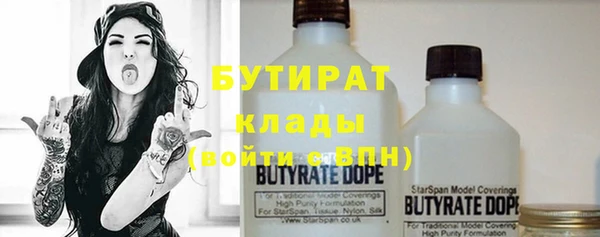 прущий лед Бородино