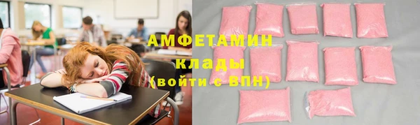 прущий лед Бородино