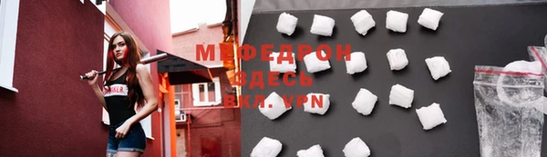 прущие крисы Бугульма