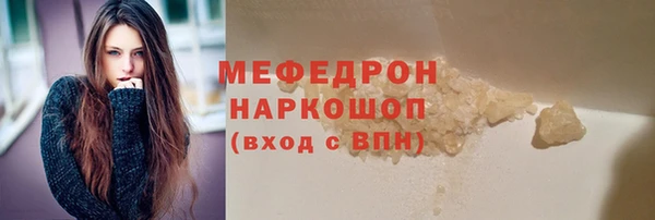 метадон Бронницы