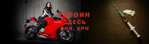 прущие крисы Бугульма