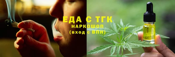 прущие крисы Бугульма