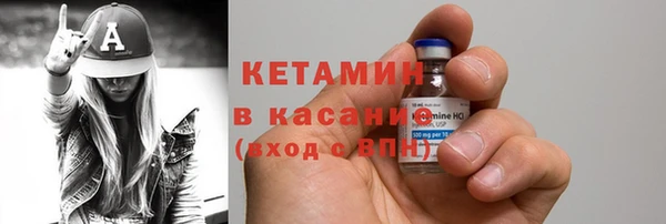 прущий лед Бородино