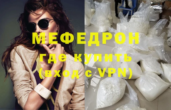 прущий лед Бородино