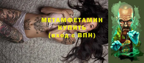 метадон Бронницы