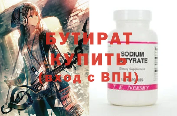 прущие крисы Бугульма