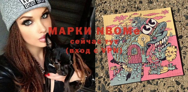 метадон Бронницы