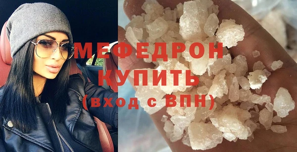 метадон Бронницы