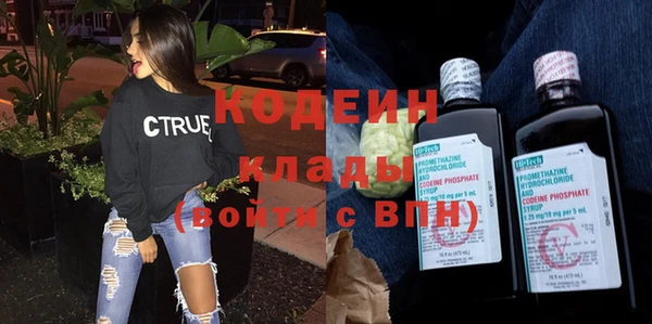прущие крисы Бугульма