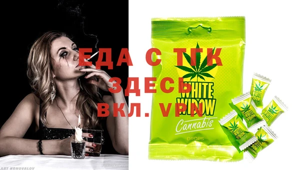 прущие крисы Бугульма