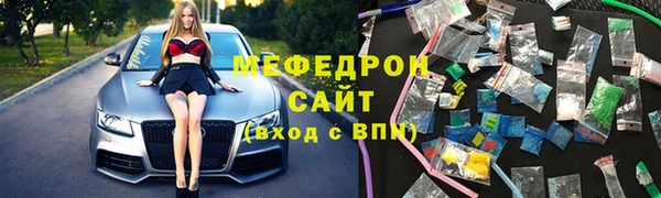 прущий лед Бородино