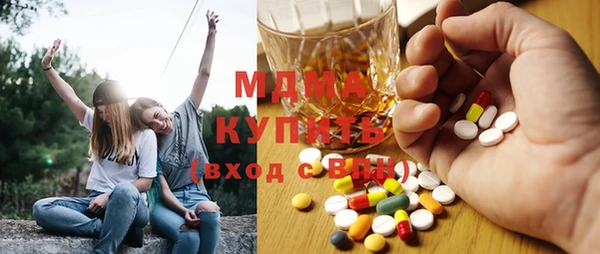 ALPHA-PVP Семёнов