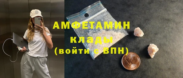 метадон Бронницы