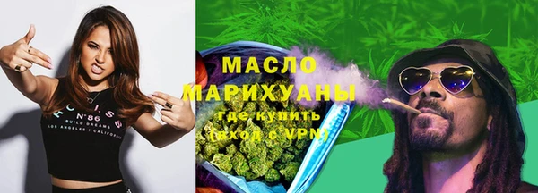прущие крисы Бугульма