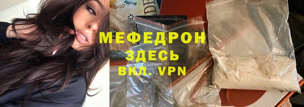 прущие крисы Бугульма