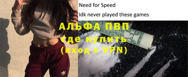 прущие крисы Бугульма