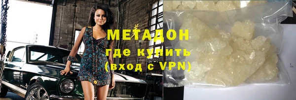 прущие крисы Бугульма
