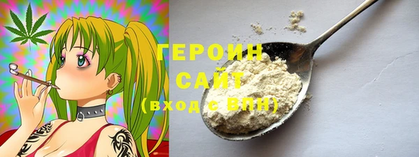 метадон Бронницы