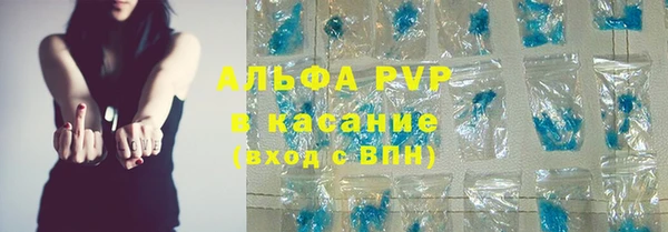 прущие крисы Бугульма