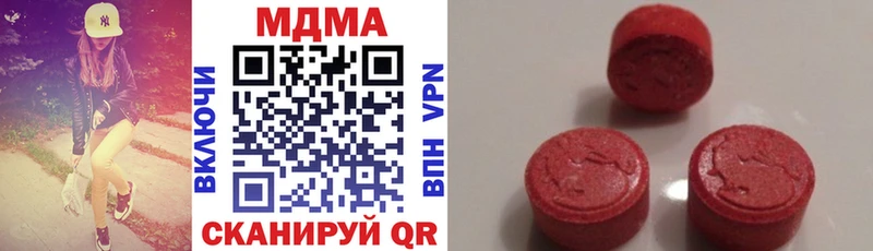 MDMA Molly Новосокольники