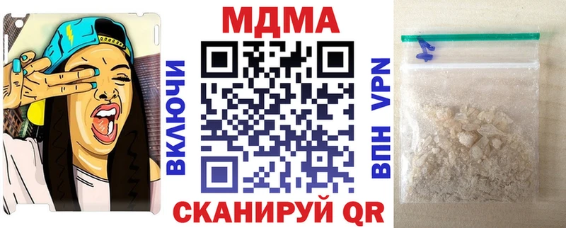 МДМА VHQ  Новосокольники 