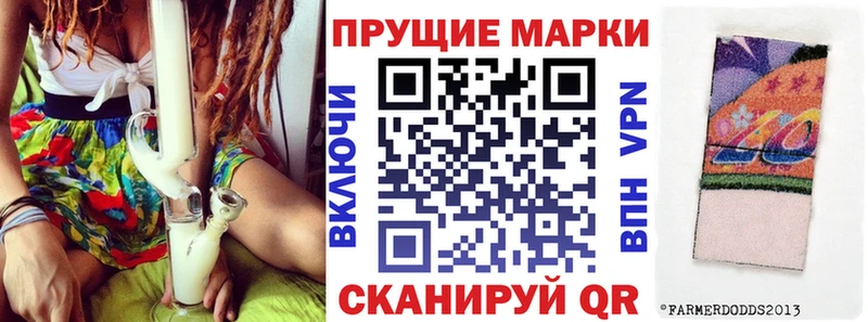 Марки NBOMe 1500мкг  hydra вход  Новосокольники 