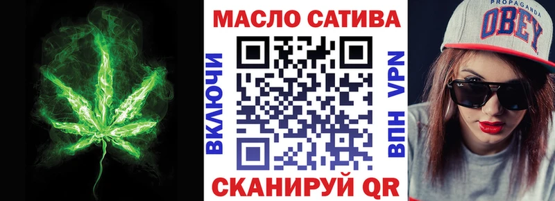 наркота  Новосокольники  ТГК Wax 