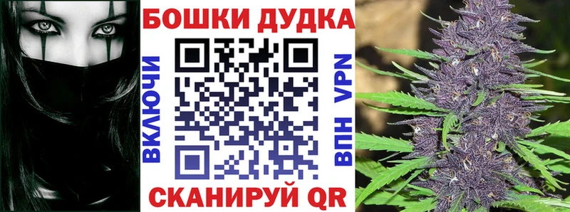 МЕГА зеркало  Новосокольники  Канабис Ganja 